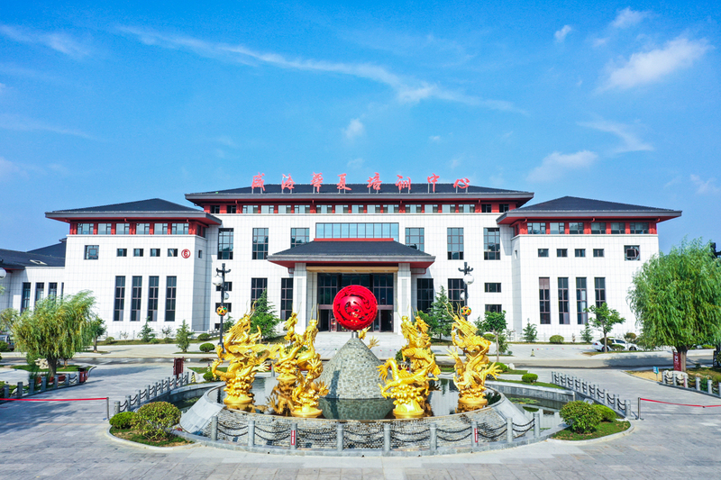 威海会议酒店|威海华夏培训中心|威海华夏大酒店